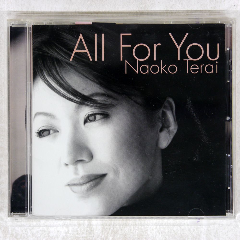 寺井尚子 All For You レコード