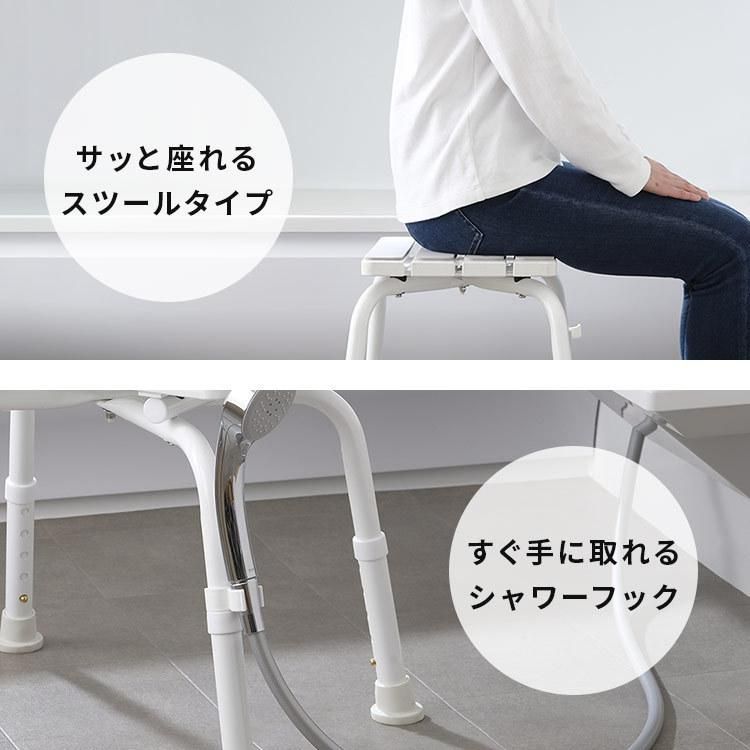 介護 お風呂