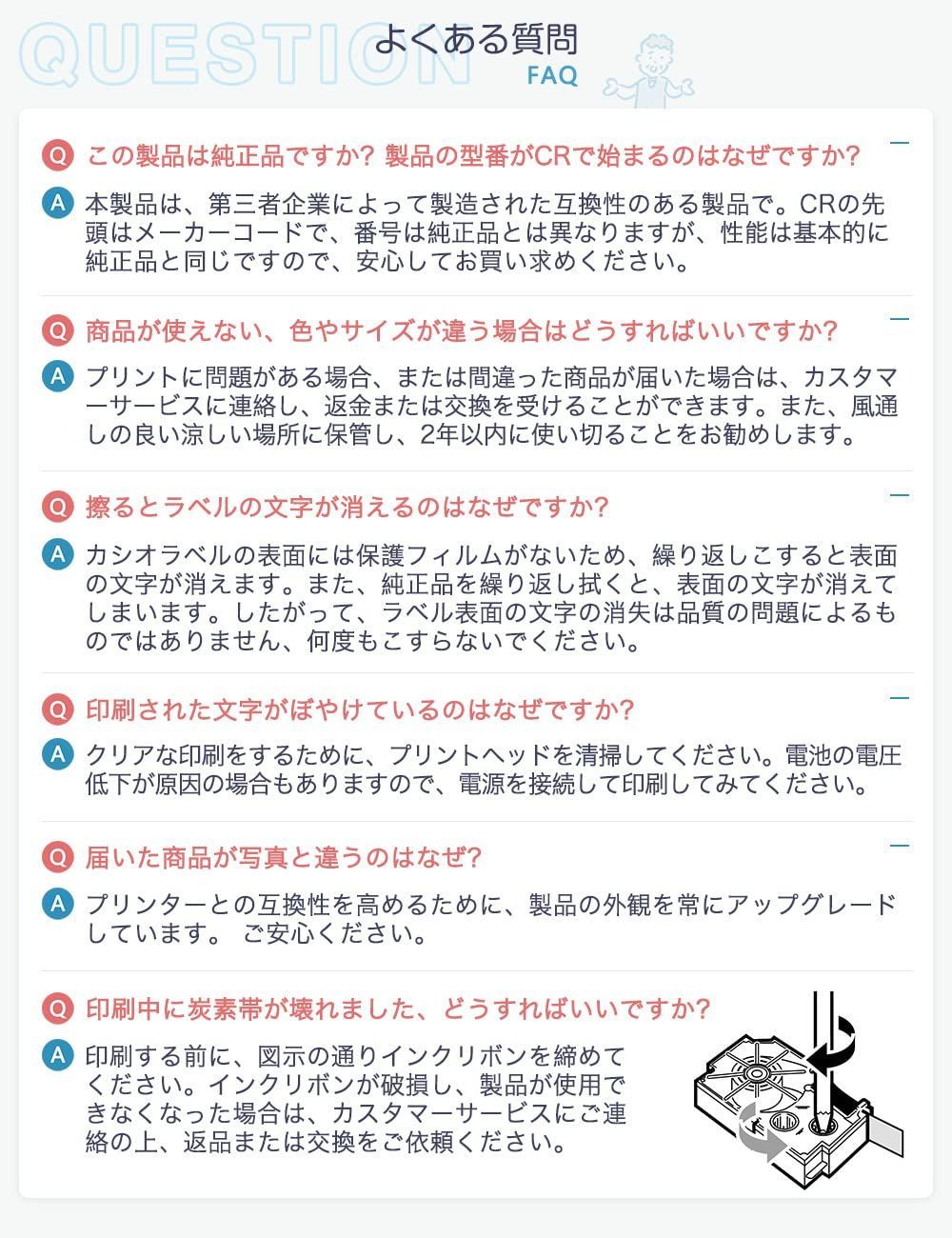 テープ XR-12 WE ネームランド CASIO カシオ ラベルライター用 と互換性のある テープカートリッジ CR-12 ASprinte 白地黒文字 12 mm