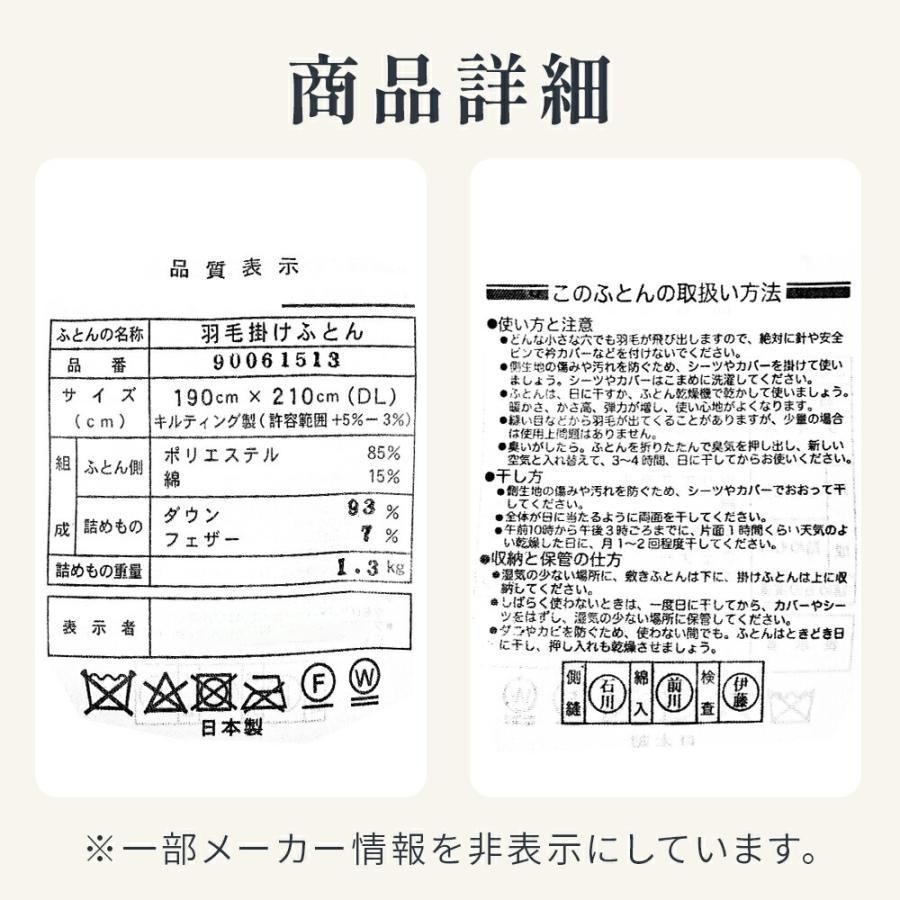 パワーアップ加工 洗浄