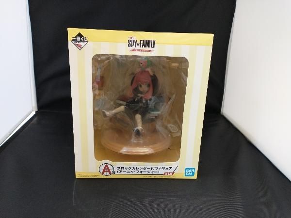 ブロックカレンダー付フィギュア　アーニャ・フォージャー　一番くじ 中古】(本体B/箱B)一番くじ SPY×FAMILY -Mission Start！-Ver