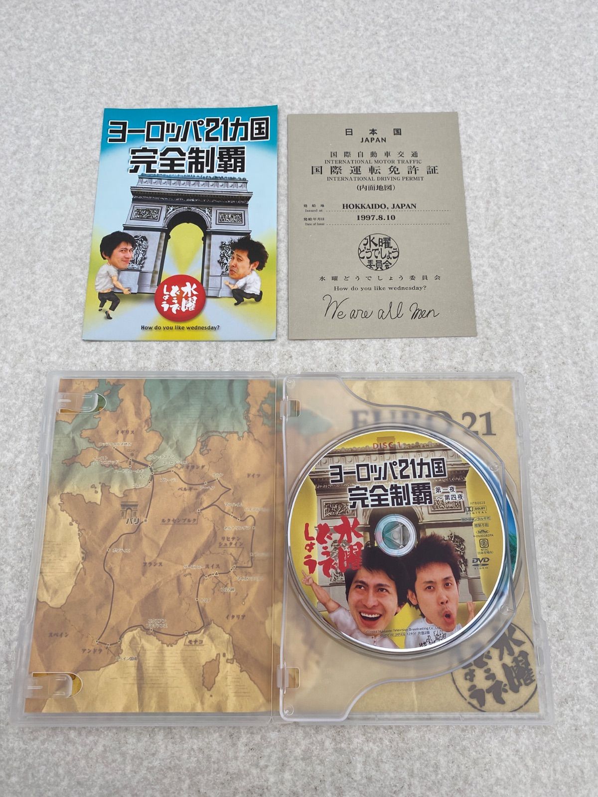 水曜どうでしょう DVD全集 VOL.2 - メルカリ