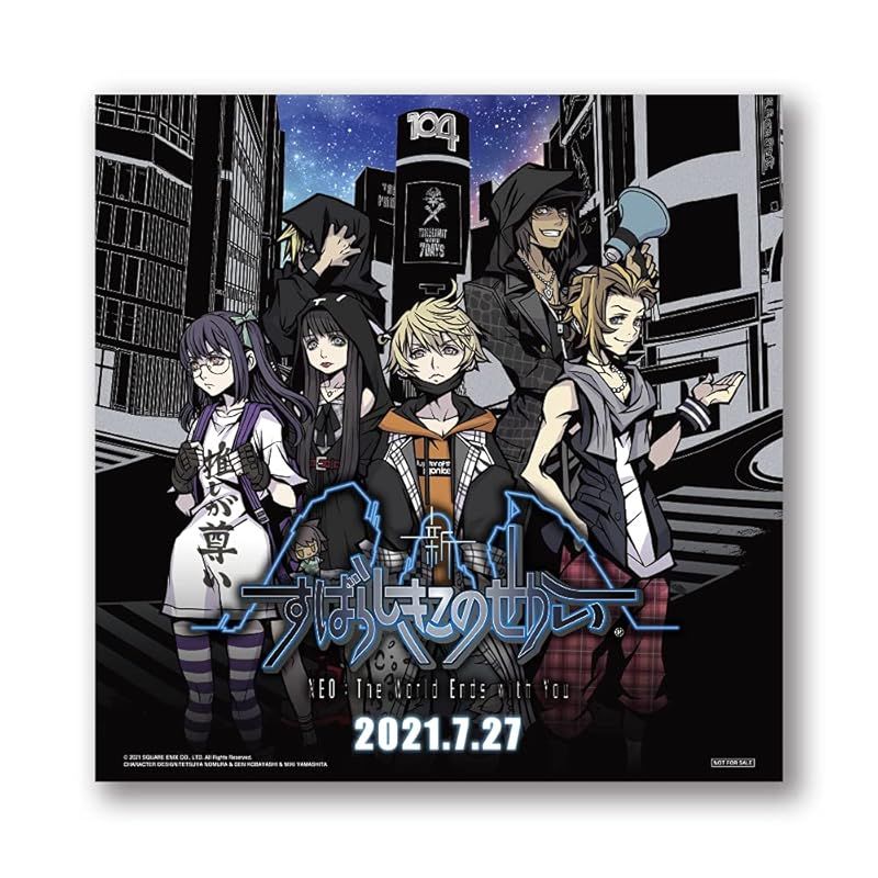 新すばらしきこのせかい 【.co.jp 限定】オリジナルミニポスター付
