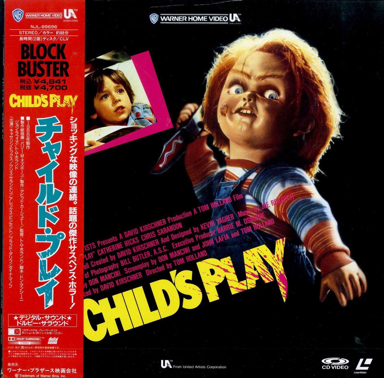 CHILDS PLAY 1-8 DVDS CHUCKY OOP HORROR THRILLER RARE