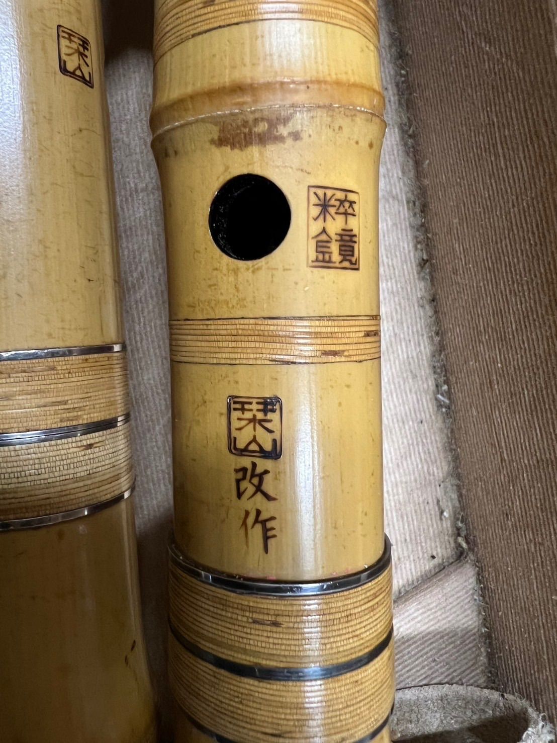 尺八　まとめ売り ☆ 尺八 まとめ売り - メルカリ