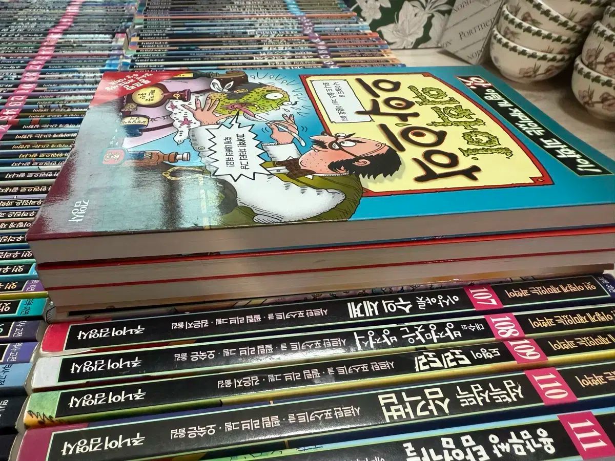 オウ シリーズ 115 巻 5 114 番号なし