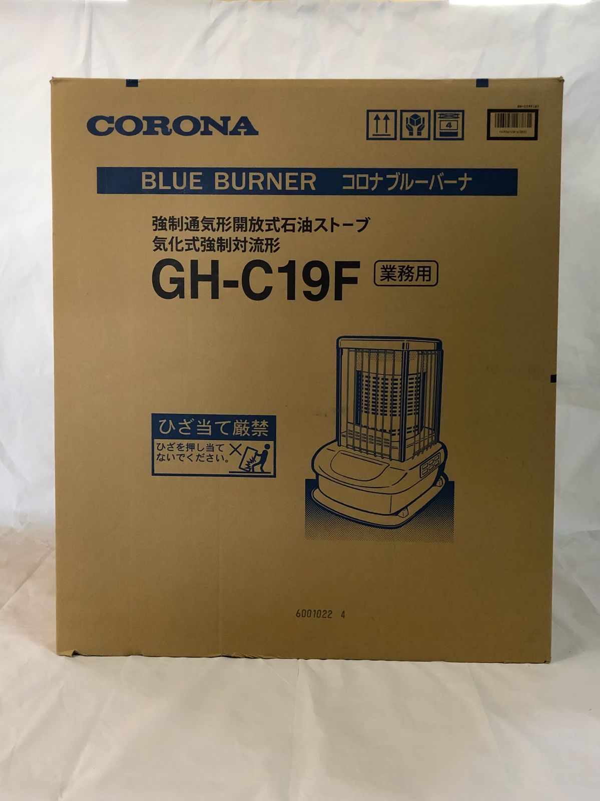 43畳コロナ ブルーバーナ GH-C12F 2021年製 使用頻度少 世田谷区引取限定