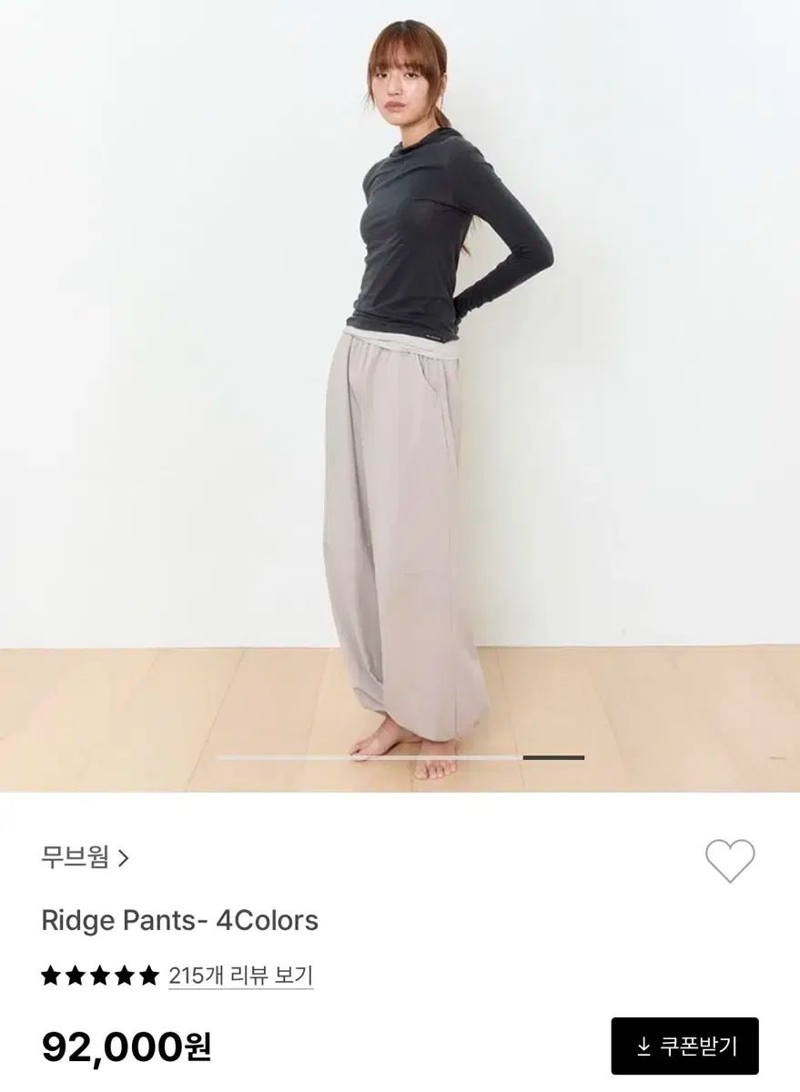 movewarm ridge リッジパンツ s