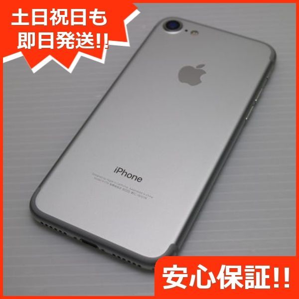 超美品 SIMフリー iPhone7 32GB シルバー 即日発送 スマホ apple 本体 白ロム 土日祝発送OK 09000 - メルカリ