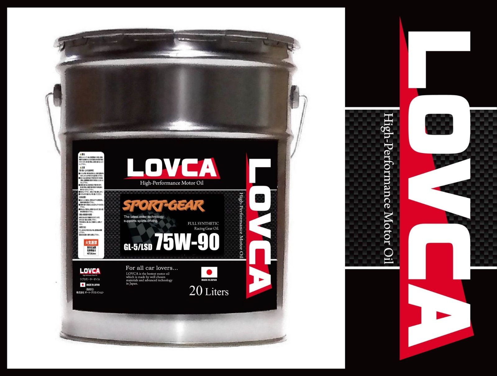 ギヤオイル 75W90 5L LOVCA SPORT-GEAR 75W-90 5L GL-5/LSD ミッション 