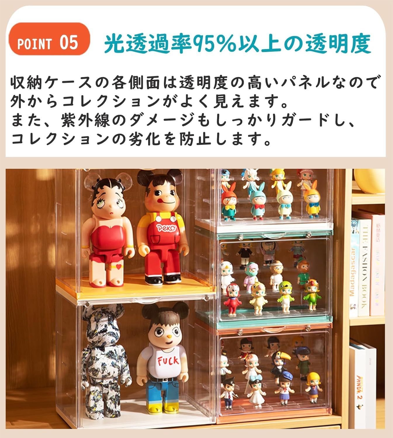 フィギュア 棚 アクリル フィギュアケース uvカット