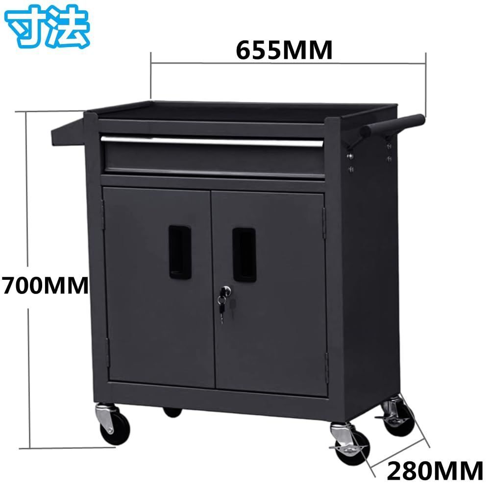 工具カート