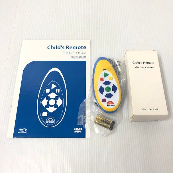 ブルーレイ全巻未開封】最新版 メインプログラム DWE ディズニー英語