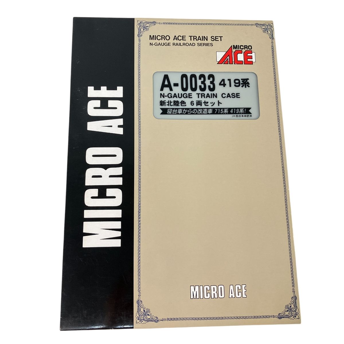 A-0033 419系