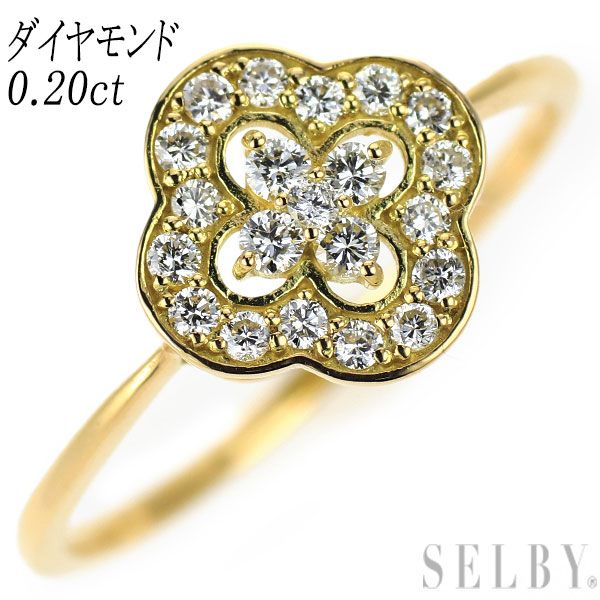 K18YG ダイヤモンド リング 0.20ct