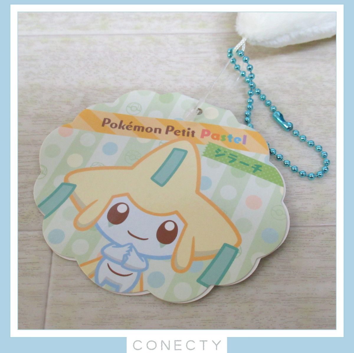 ポケモンセンター マスコット Pokemon Petit Pastel ジラーチ 2016年 
