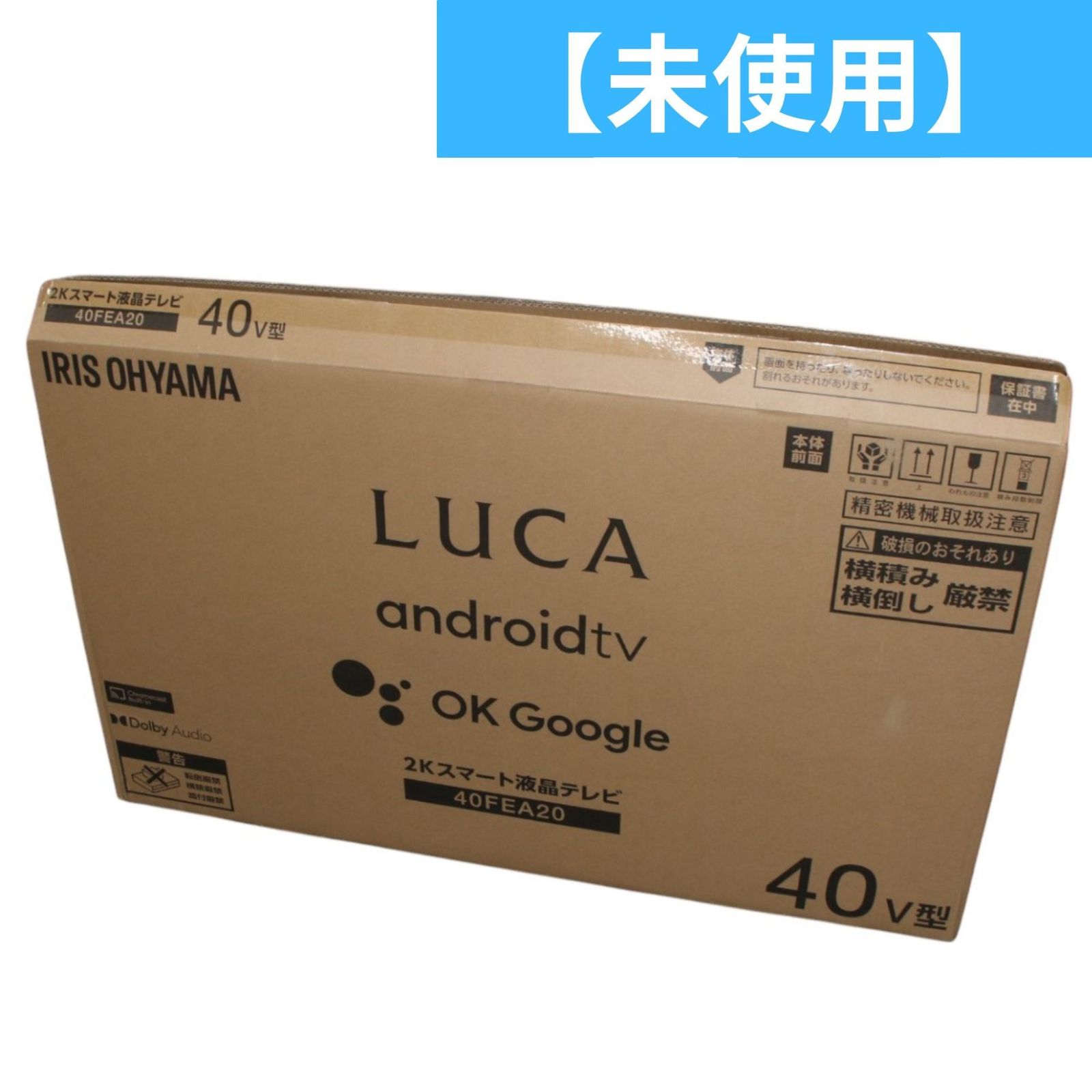 Amazon | アイリスオーヤマ 2K スマート液晶テレビ 40V型 40FEA20