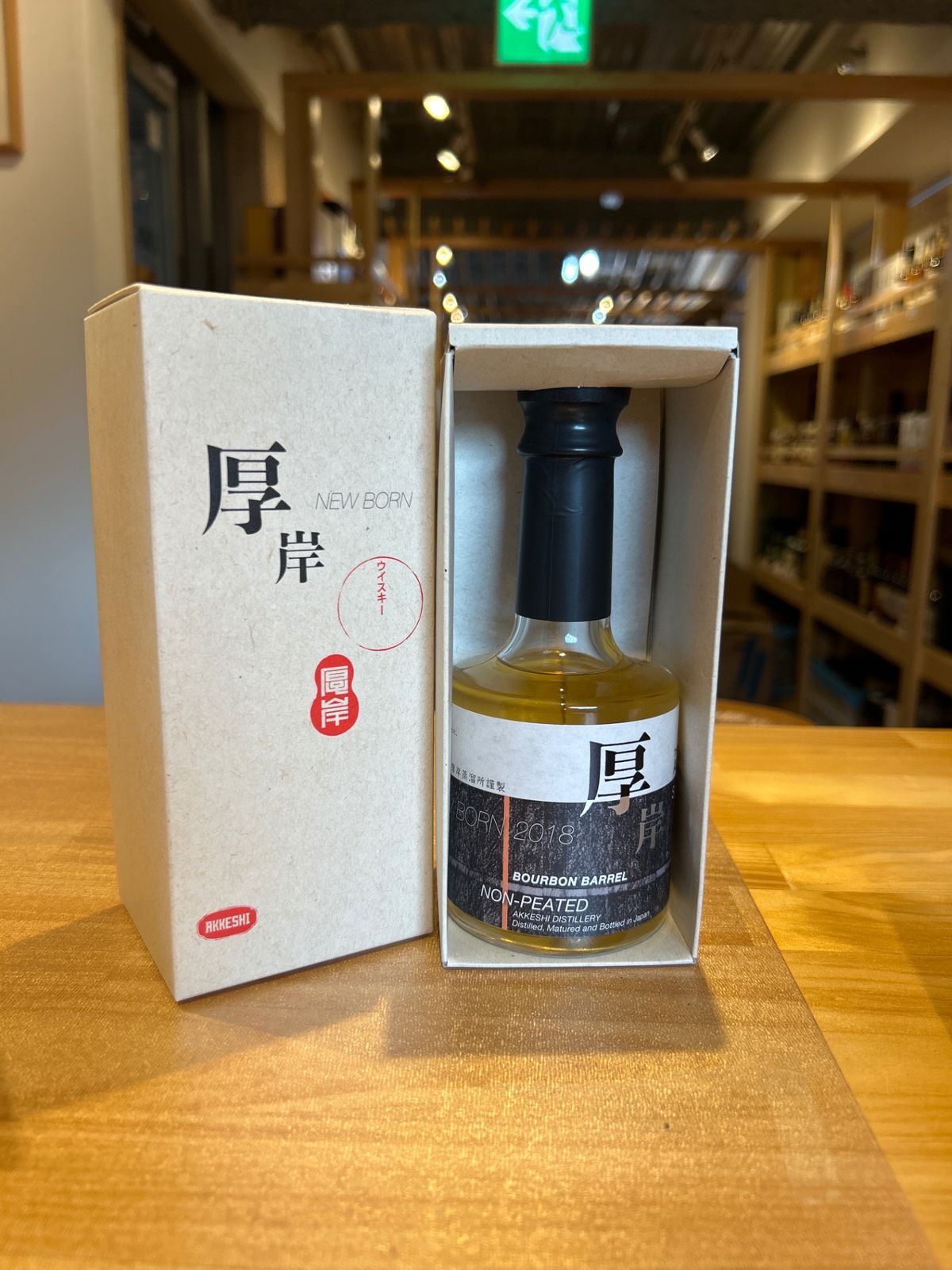 厚岸 ウイスキー　ニューボーン　第1弾 レビュー】厚岸ニューボーン ファンデーション1 – 特徴や味