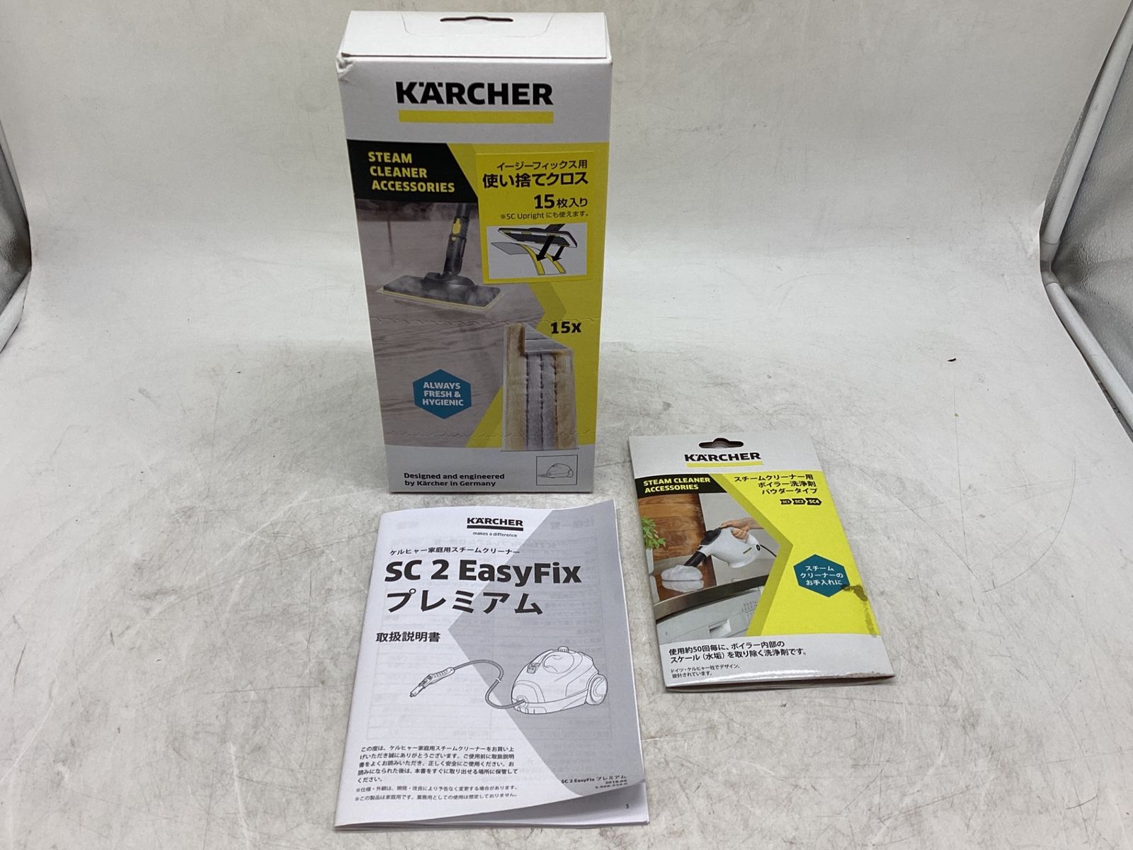 新品未使用品　ケルヒャー　SC2プレミアム　スチームクリーナー Amazon | わけあり SC2P スチ-ムクリ-ナ- SC 2 プレミアム 1.512