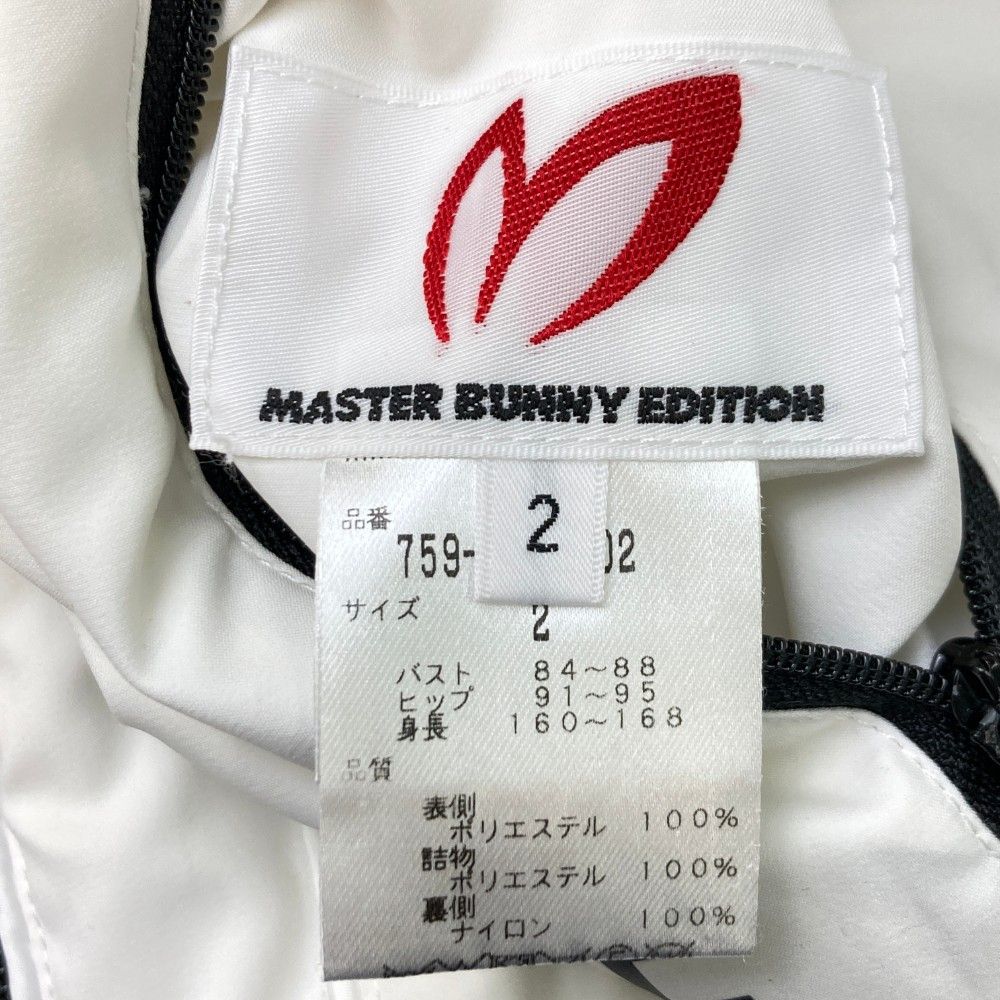 サイズ：2 MASTER BUNNY EDITION マスターバニーエディション