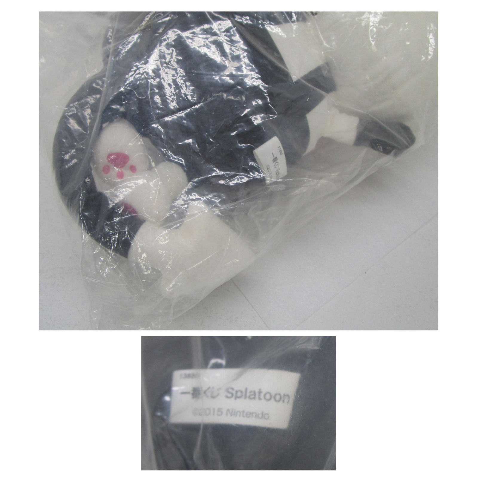 スプラトゥーン ジャッジくん ぬいぐるみ 一番くじ ラストワン賞