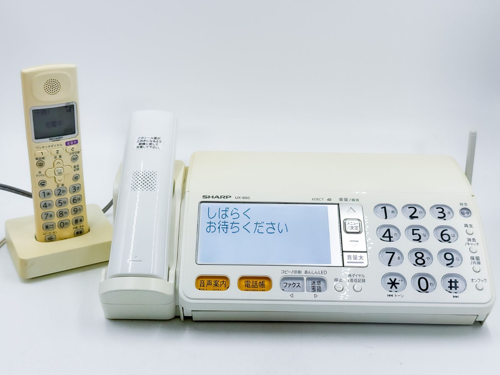 中古】シャープ デジタルコードレスFAX 子機1台付き 1.9GHz DECT準拠  