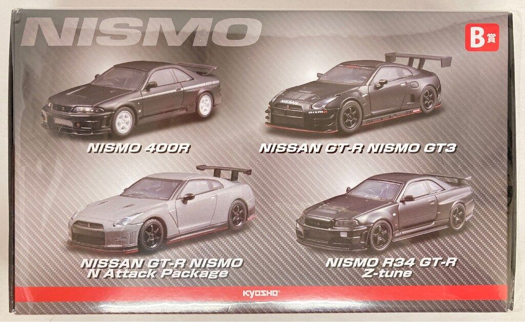 京商1/64ミニカーくじ第2弾B賞ニスモ4車種スペシャルマットカラーセット Amazon | 京商ミニカーくじ第2弾B賞 NISMO 4種類スペシャル