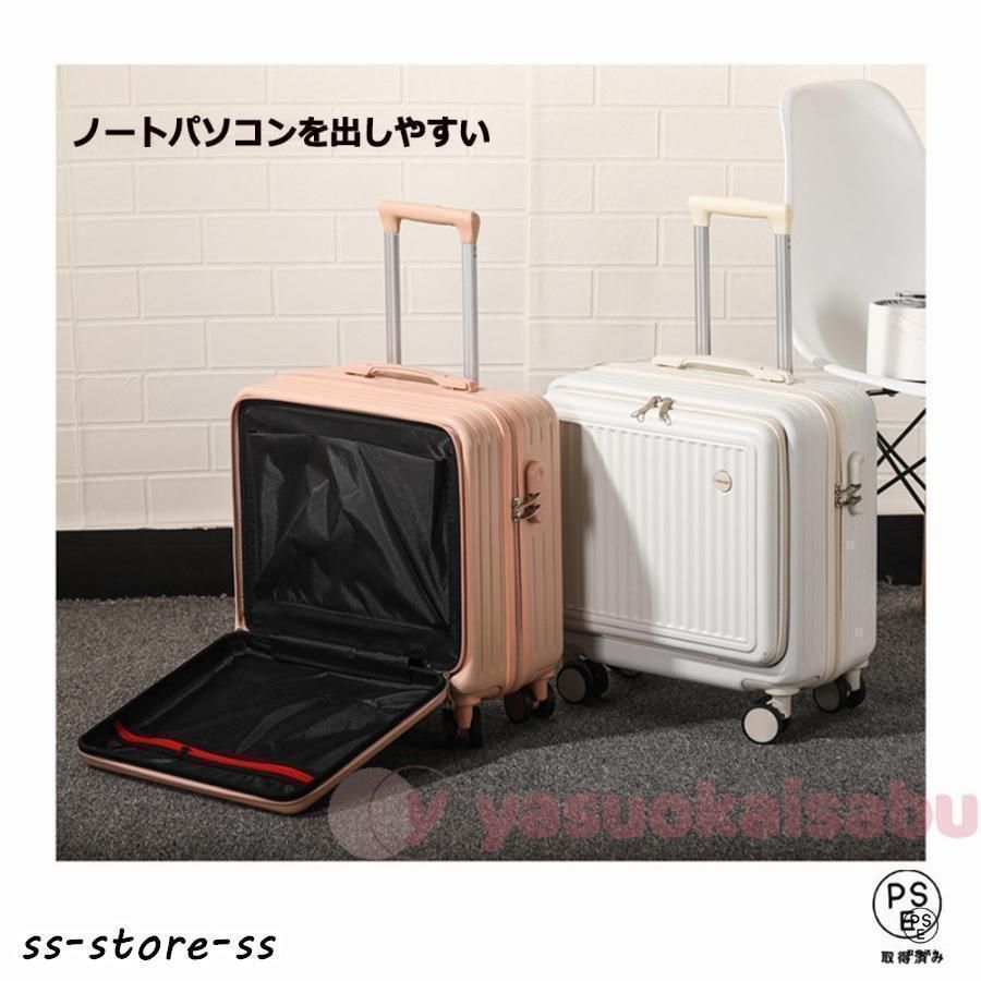 旅行