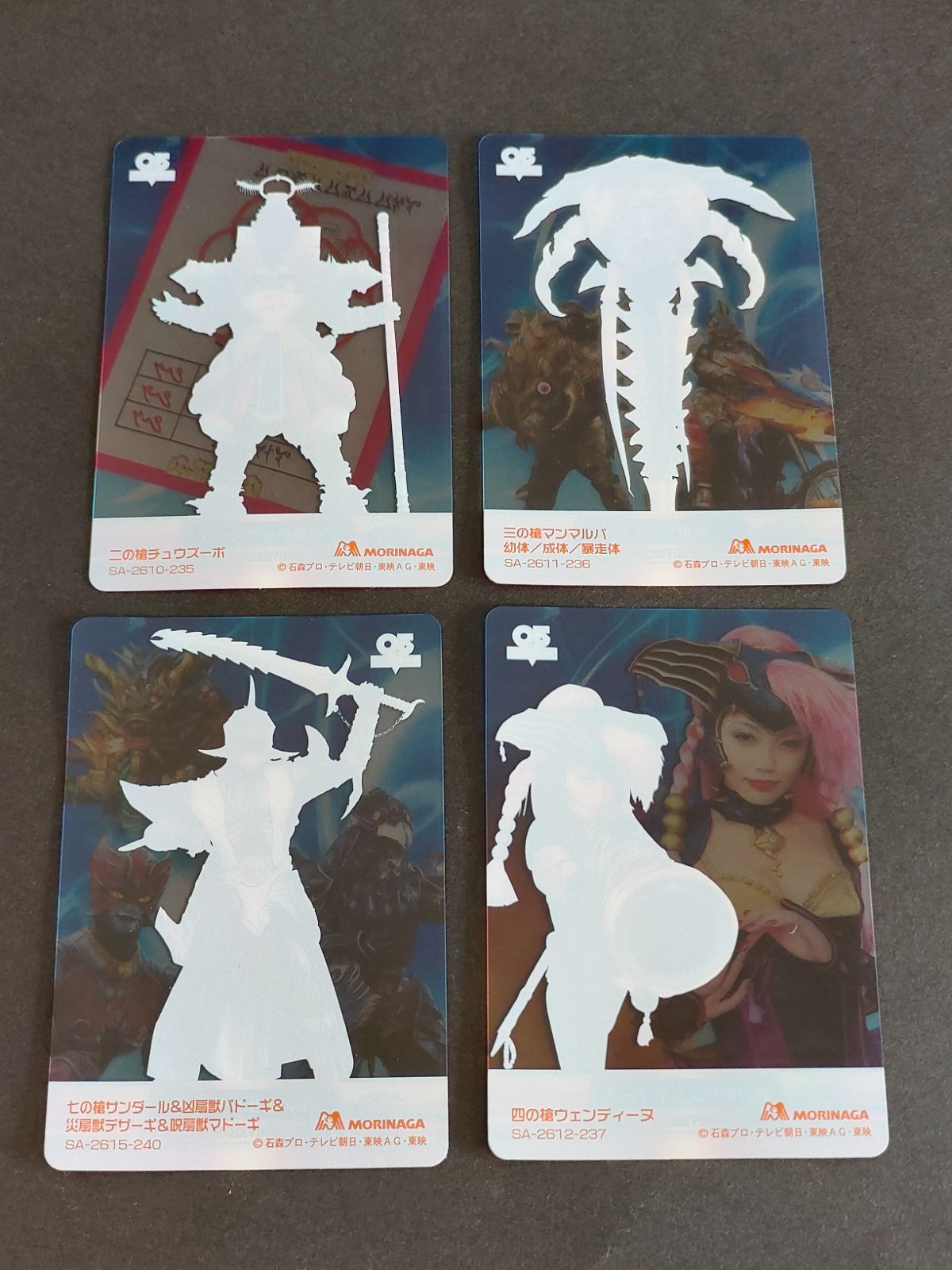 aca281 スーパー戦隊シリーズ 30周年 30th ウエハース クリアカード