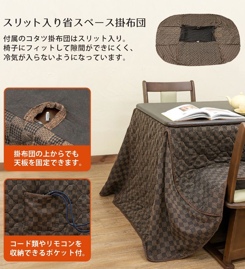 掛け布団セット 80×60