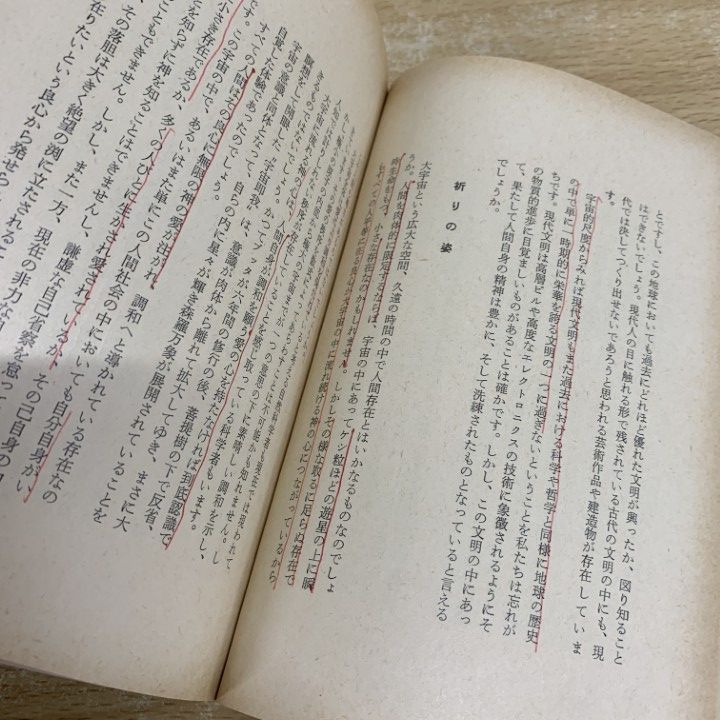 △01)【同梱不可】GLA 1980年 1～12月号 12冊セット/GLA総合本部