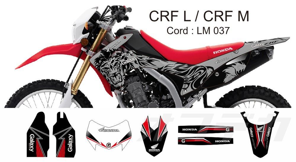 12-20 ホンダ HONDA CRF250L CRF250M 適合品 オリジナル デカール ステッカー dg20 ※デザイン決定後30日以内に発送  - メルカリ