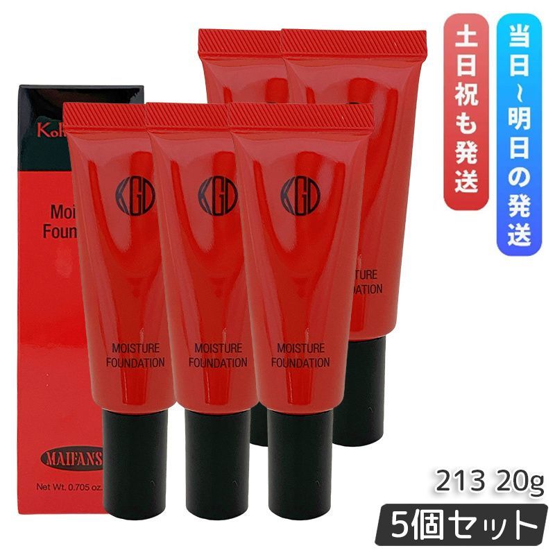 5個セット 江原道 Koh Gen Do マイファンスィー モイスチャー ファンデーション 20g 213 クリームファンデーション リキッド ベースメイク こうげんどう