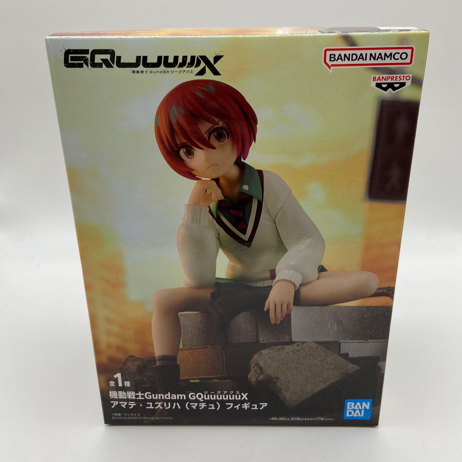 未開封 機動戦士Gundam GQuuuuuuX アマテ・ユズリハ(マチュ