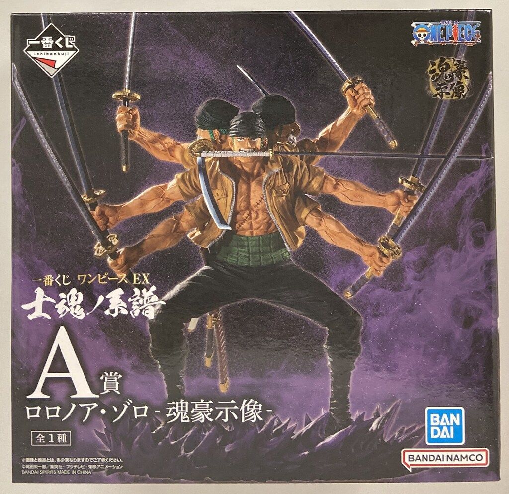 BANDAI SPIRITS 一番くじ ワンピース EX 士魂ノ系譜 A賞 BANDAI SPIRITS 一番くじ ワンピース EX 士魂ノ系譜 A賞