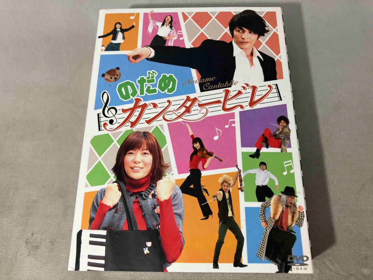 のだめカンタービレ DVDBOX
