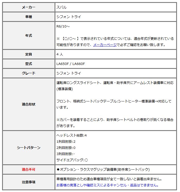 ストリームステッチ