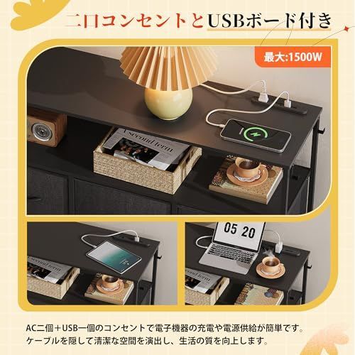 洋服タンス 衣類収納