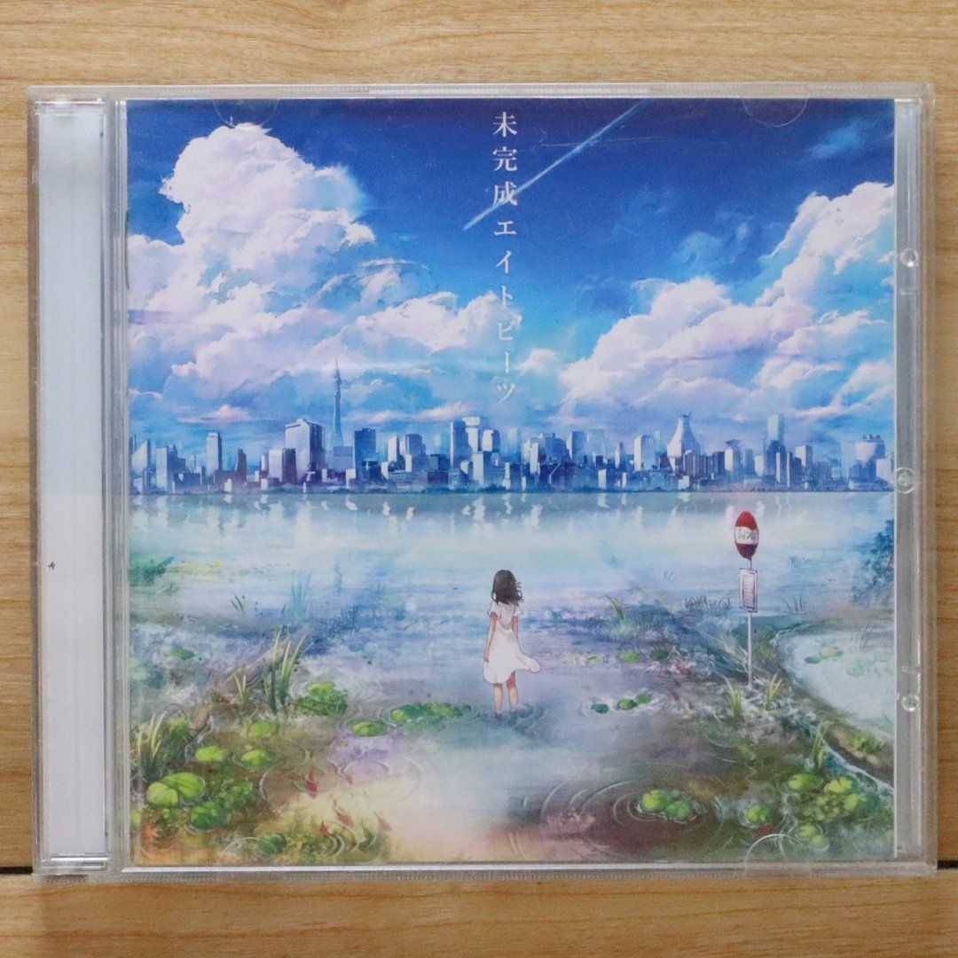国内盤CD☆オレンジスター/Orangestar□ 未完成エイトビーツ