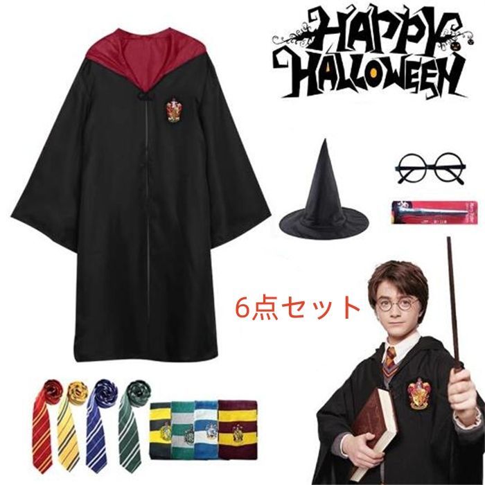 送料無料！「ブルー6セット」ハロウィン衣装 コスプレ コスプレ