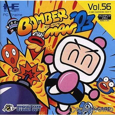 PCエンジンソフト ボンバーマン'93(BOMBER MAN'93)(Huカード PCエンジンソフト ボンバーマン'93(BOMBER MAN'93)(Huカード