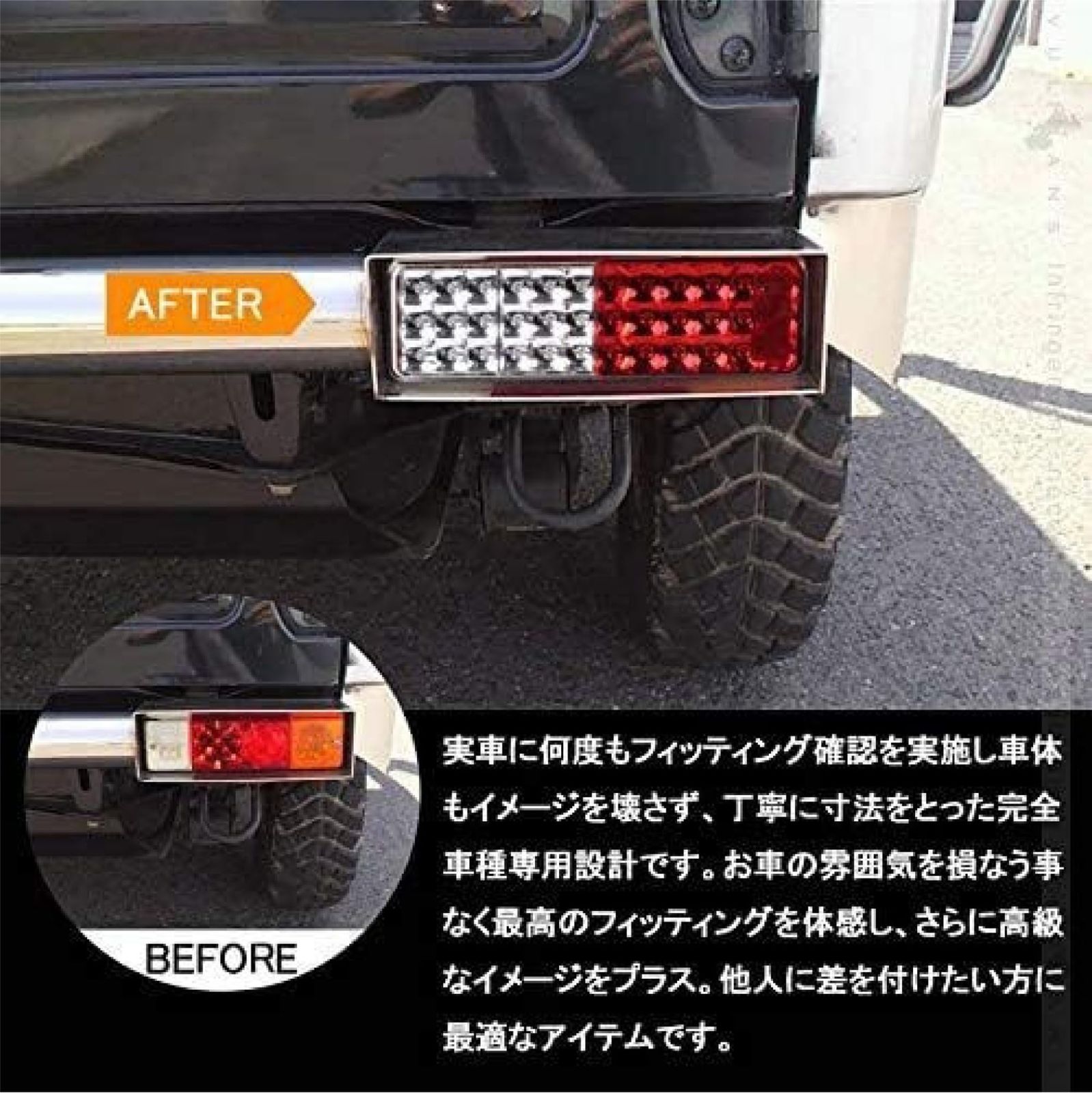 スズキ ジムニー/Jimny 適合 高輝 LED 72発/片側36発 テールライト/テールランプ JA11 JA12 JA22 JB31 SJ30  SJ40 シエラ リフレクター 内蔵 リア ウインカー ポジション バンパー 左右セット [ブラックスモーク] - メルカリ