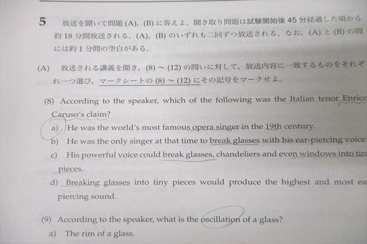 鉄緑会 2016年度 第1/2回 高2校内模試 2016年8/12月実施 英語/数学 ☆ 017m0D 鉄緑会 2016年度 第1/2回 高2校内模試 2016年8/12月実施 英語