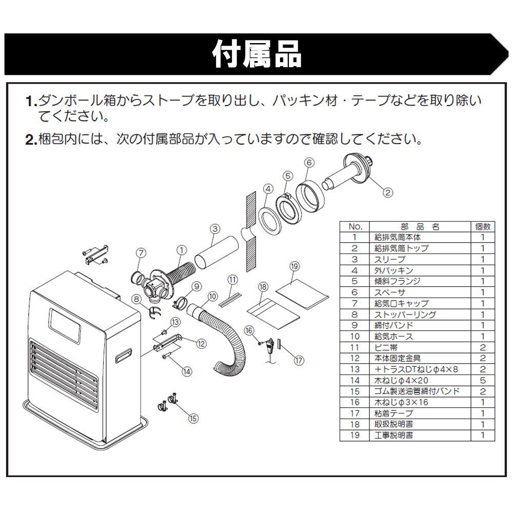 佐川急便] FF式ストーブ コロナ VGシリーズ FF式 石油ストーブ FF-VG42SH 主に11畳用 クールトップ 暖房 シンプル コンパクト 灯油  暖房機 FF式石油暖房機 - メルカリ