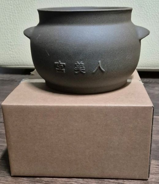 黄土よもぎ蒸し椅子セット