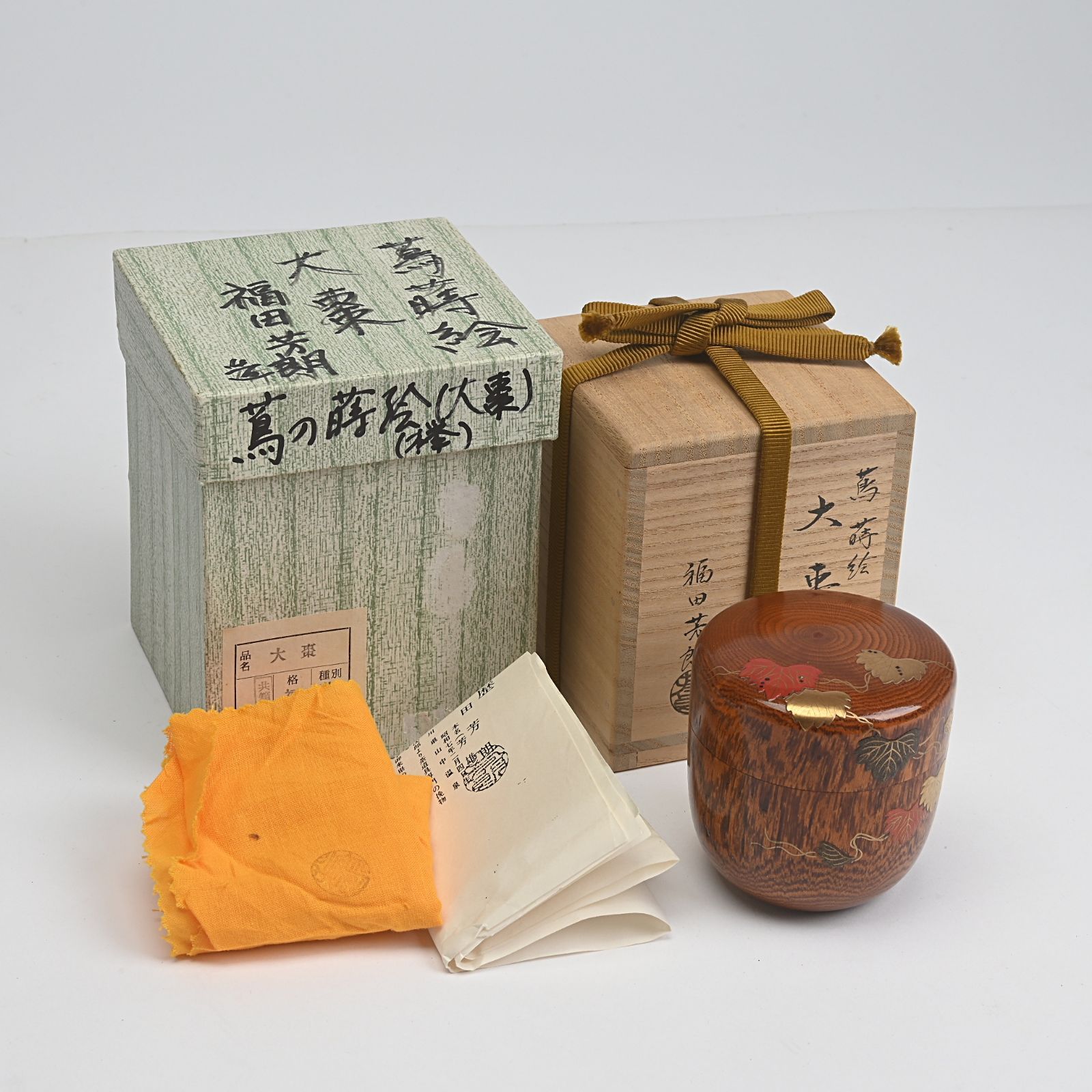 福田芳朗作 大棗 高台寺蒔絵 「蔦」茶道具 共箱 福田芳朗作 大棗 高台