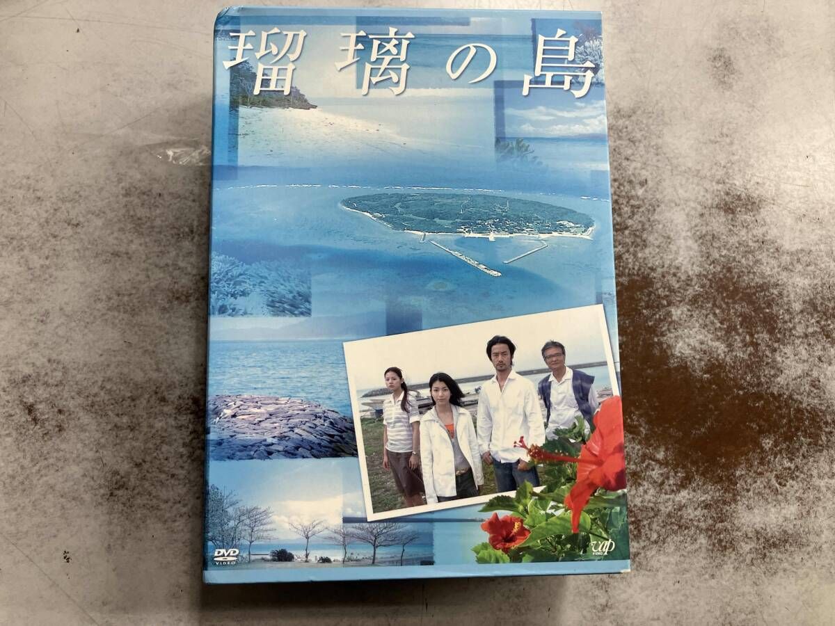 DVD 瑠璃の島 DVD-BOX - メルカリ