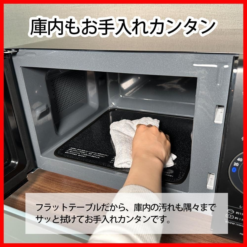 最高 フラット 単機能 テーブル RE-T171-B レンジ ブラック 17L 電子