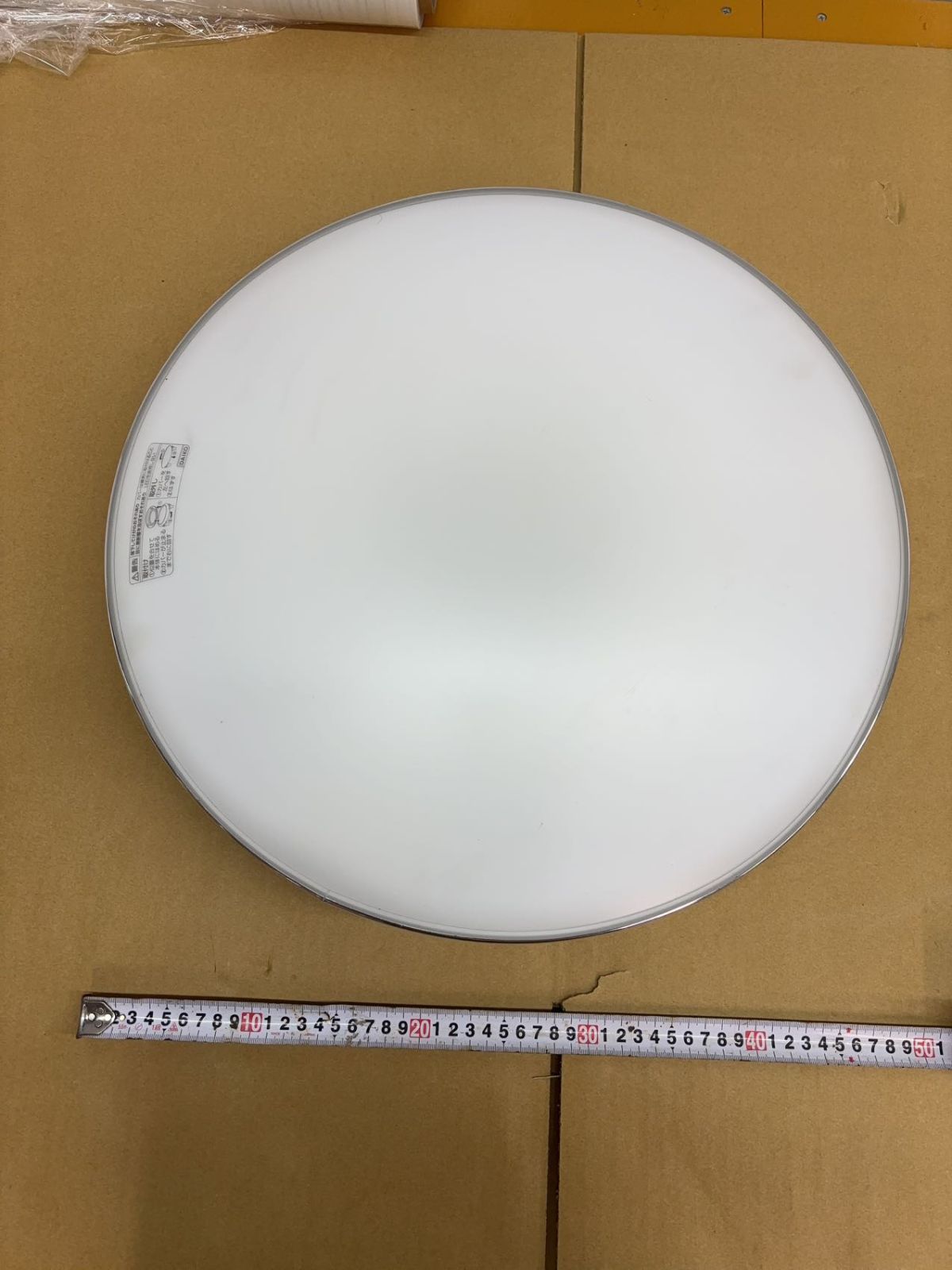 早い者勝ち?1点しかございません❗　DAIKO　LED照明器具　DXL-81540S 　2016年製