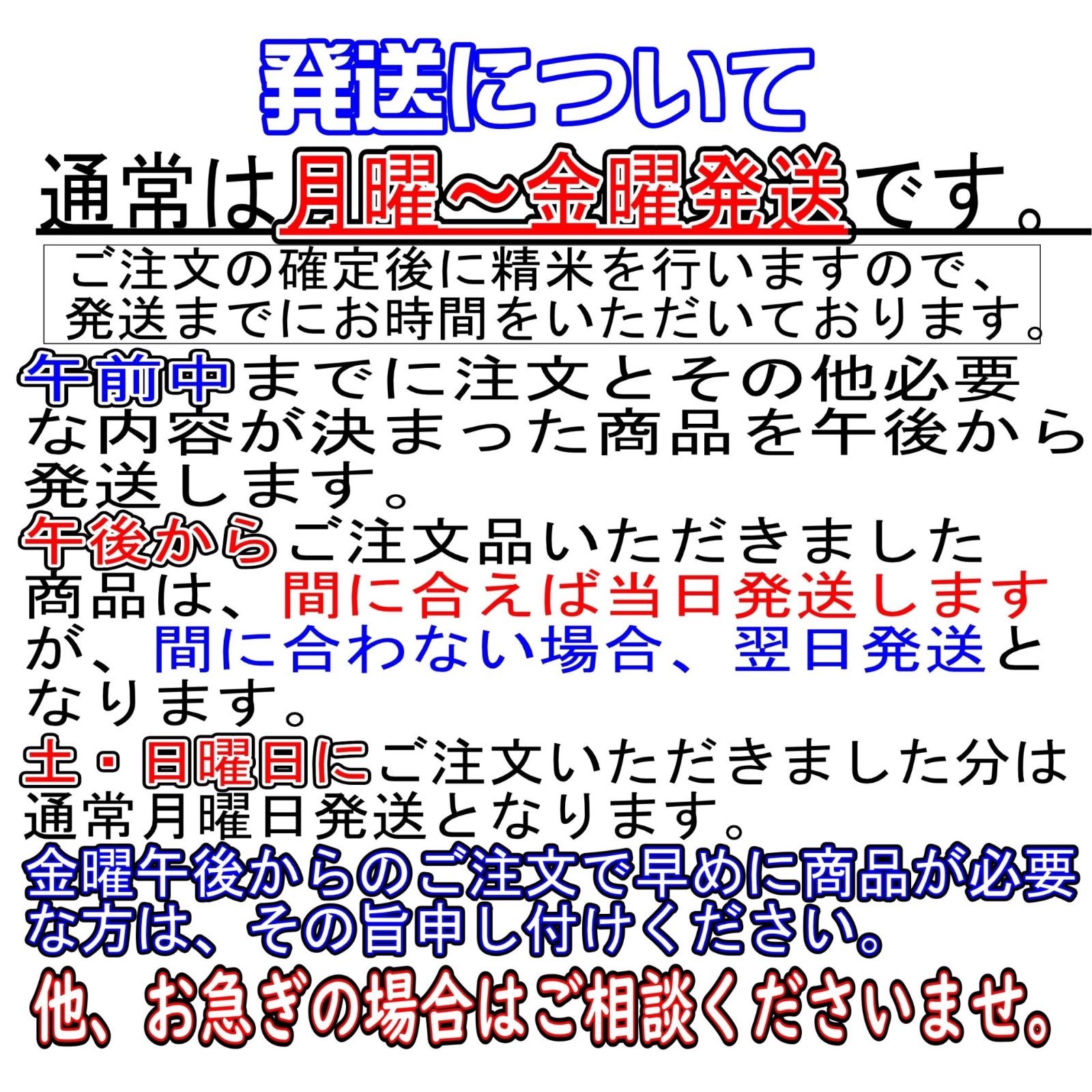高級な リピーター用 お米 もち米 玄米 15ｋｇ 新米 生産直売価格 ふわふわお餅のわたぼうし 令和7年産